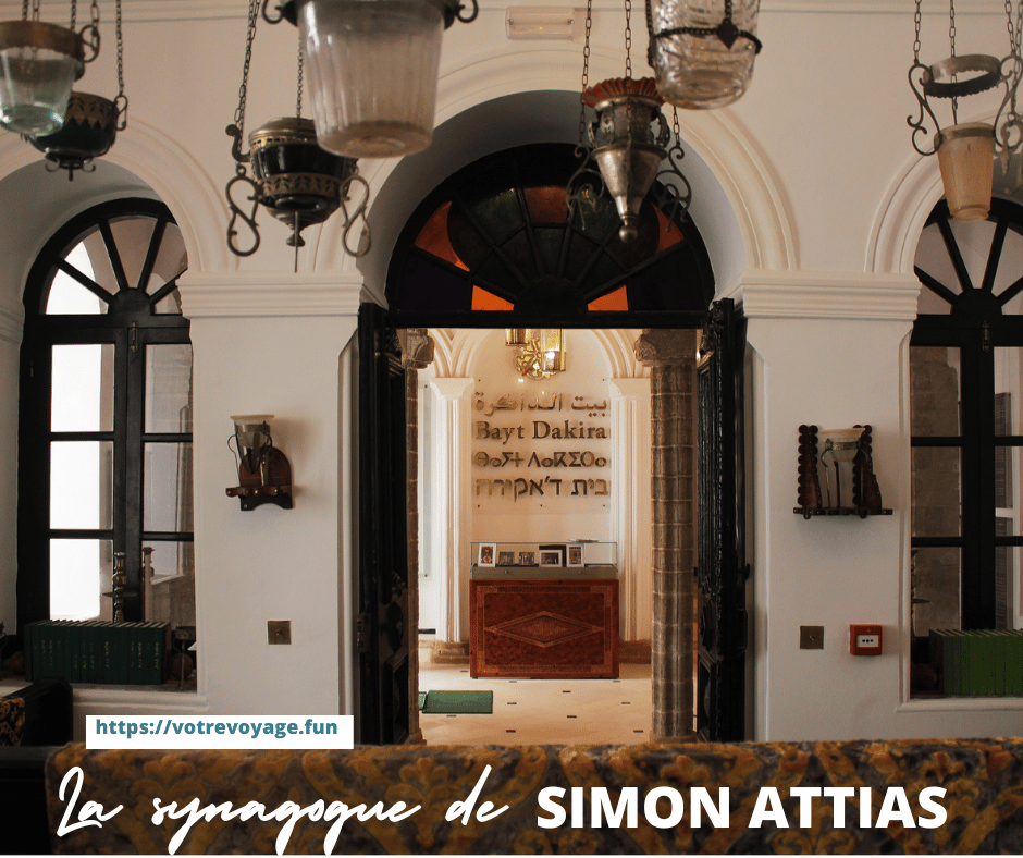 La synagogue Simon Attias :Essaouira Maroc
